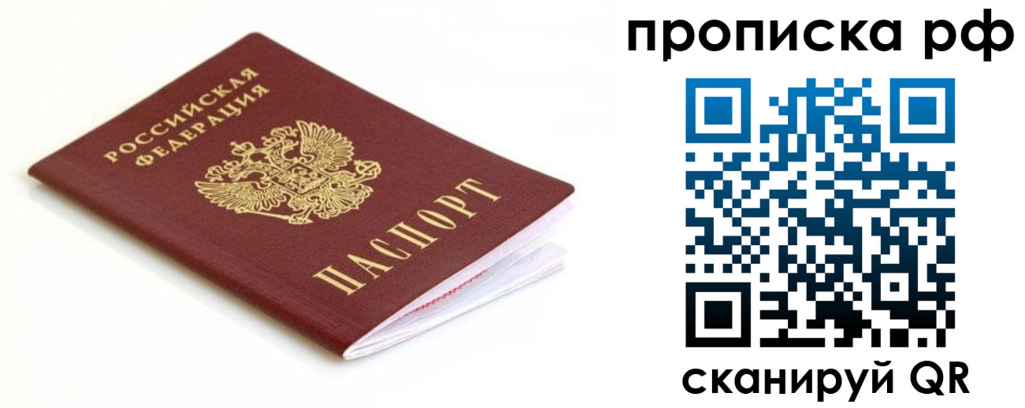 регистрация для дет. сада в Михайловске