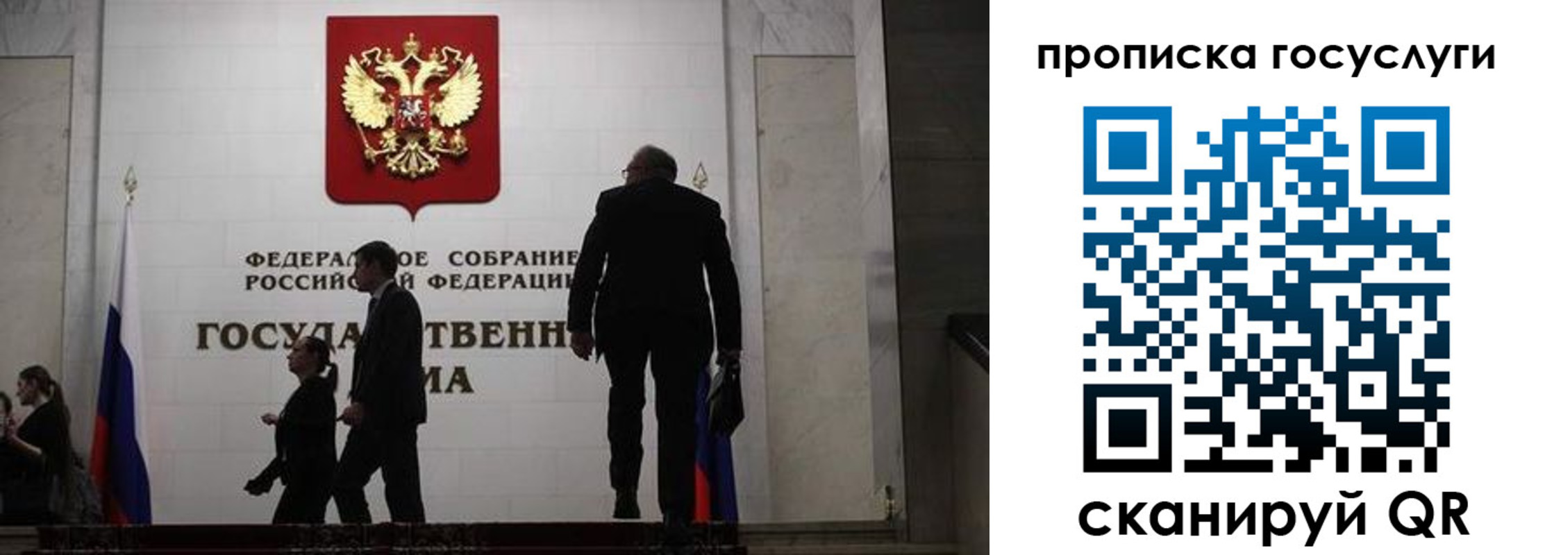 миграционный учет в Михайловске