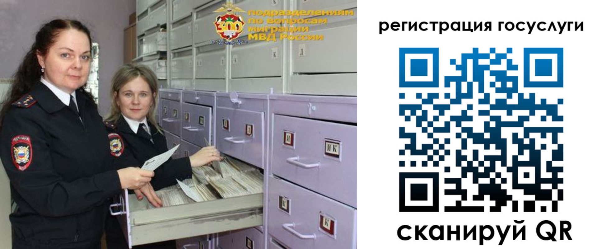 купить прописку в Михайловске